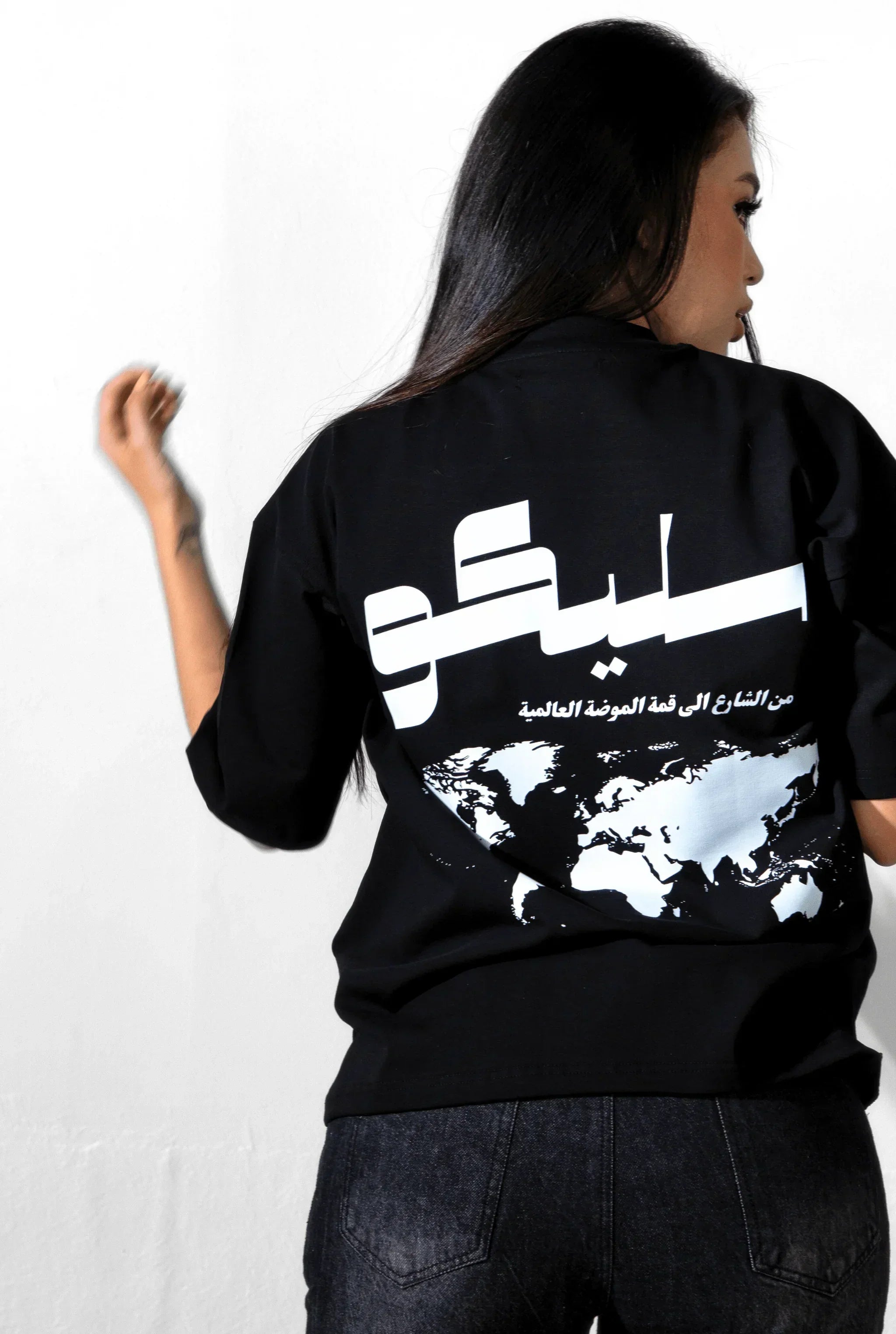 Unisex Arabic Slekoo World Oversize T-Shirt