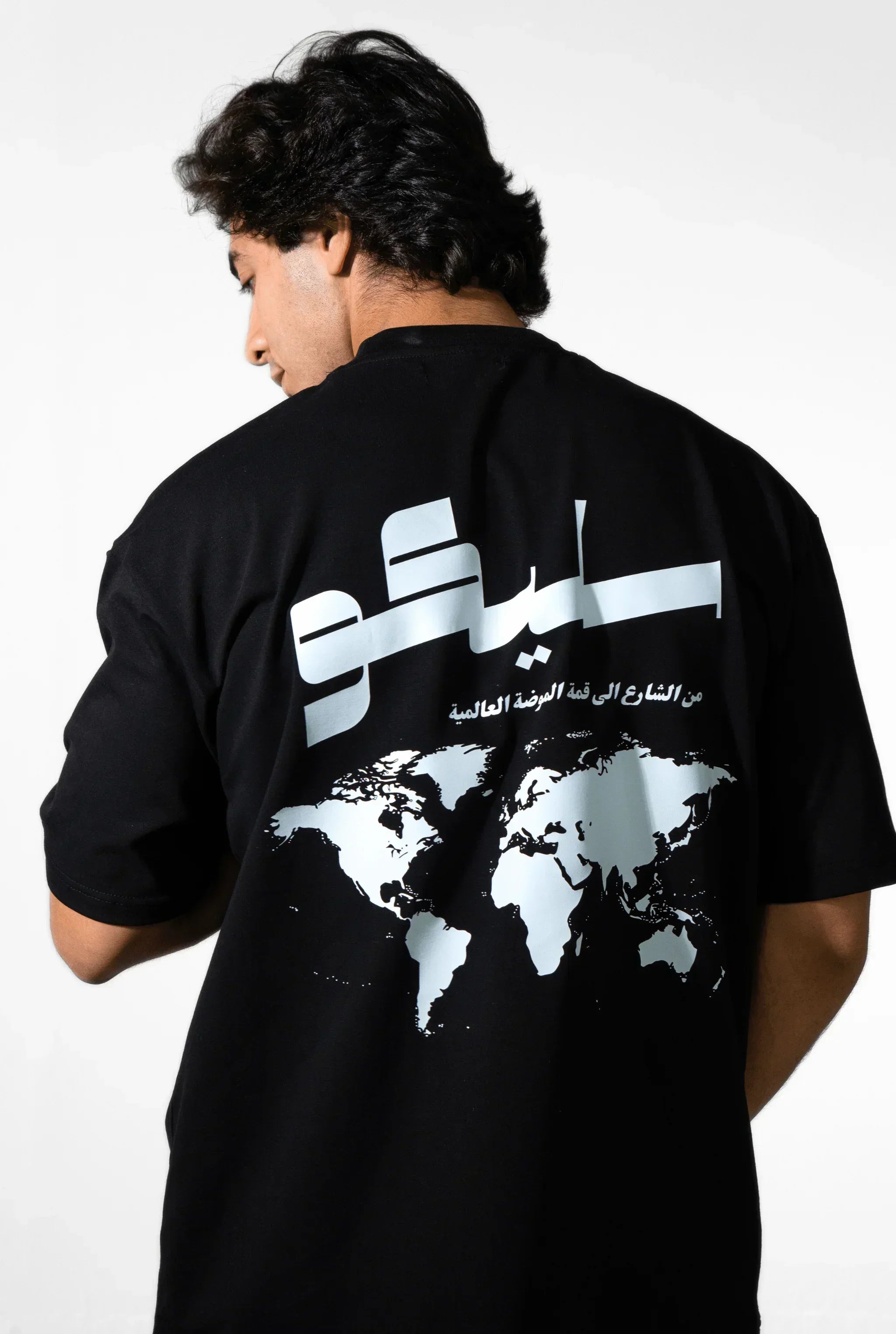 Unisex Arabic Slekoo World Oversize T-Shirt